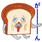 絵本「パンどろぼう」BIGスタンプ