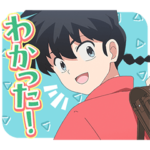 TV アニメ「らんま1/2」Vol.1