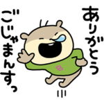 いつでもつかえる おばかこねずみ