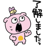 いつでも使える 考えすぎぴこちゃん