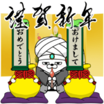 デカ動く 擦れうさぎ 年末年始 2025