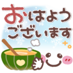シンプル見やすい6❤冬・お正月