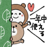 mottoのレト子とくま♡一年中使える
