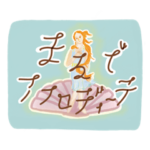 ツナグみたんぷ！Ver2.0