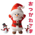 踊る！かわいいやつら（冬）