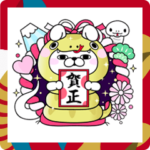 うさぎ＆くま１００％年賀スタンプ2025