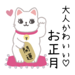 ▷大人かわいい♡お正月