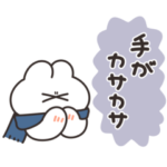 乾燥とうさちゃん