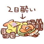 テンプラニンジャ＆サムライ＆パン 巳年