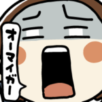 動く☆どアップらんちゃんのリアクション