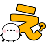 シマエナガ♡リアクション