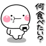 ず～っと使える♡大事な約束のスタンプ