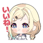 えまたそ二次創作スタンプ