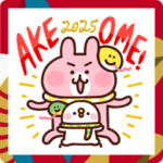 カナヘイの小動物 〜ゆるっと年末年始〜