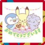 ポケピース ピースな敬語編