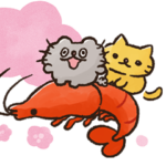 ねこのぶーちゃんスタンプ13