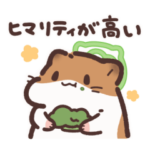 天国の面接　ひまちゃんスタンプ