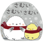 ゆるふわ♡シマエナガさん。の冬③