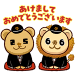 読売ジャイアンツ あけおめパペット