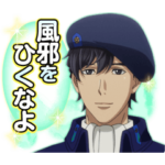 銀河英雄伝説 Die Neue These 激突/策謀