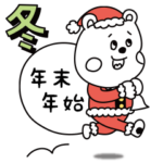 ラクガキ調☆くまフレンズ