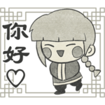 妖しいね☆わたしの弟ギョーメイくん