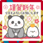 飛び出す♡ゆるかわパンダンミニのお正月