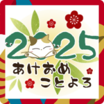 2024-2025みけ猫みけさん