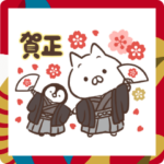 ねこぺん日和 冬の日常スタンプ