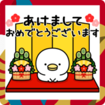 うるせぇトリ★お正月/誕生日/イベントなど