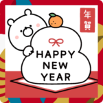 ガーリーくまさんのイベント*お正月/誕生日