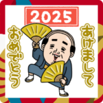 父のつぶやきミニ動く！