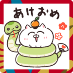 動く！ねこちゃんだもの♪あけおめ・お正月