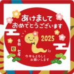 あけおめ2025　大人のふんわりやさしい言葉