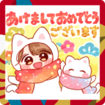 きぐるみちゃん♡あけおめ！ 2025