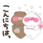 たらうさとくまぁ