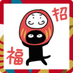 ナノときなこ　あけおめ巳年