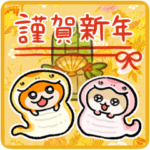 あけおめでちゅ！クソハムちゃん