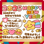 BIG♡可愛いあけおめスタンプ