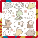 ずっと使える干支と猫