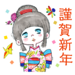 水森亜土 謹賀新年ー巳年ー