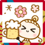 みんなに送れる♡敬語♡年末年始