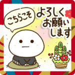 年末年始♨️家族でほっこりお正月スタンプ