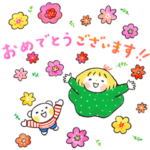 飛び出す！はるちゃんとふうくんのご挨拶