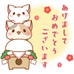 動く！2025年 お正月♡だいすきネコちゃん