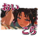 TVアニメ「逃げ上手の若君」