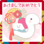 飛び出す⭐︎巳年⭐︎お正月スタンプ