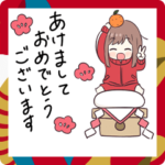 ジャージちゃんと♡わくわくニューイヤー