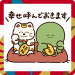 やる気の出ない怪獣