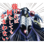 劇場版「オーバーロード」聖王国編